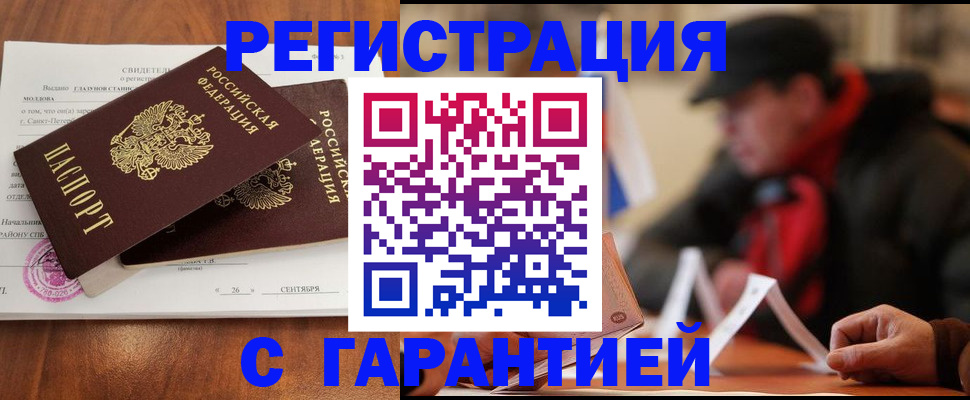 пропишу в квартире в Искитиме