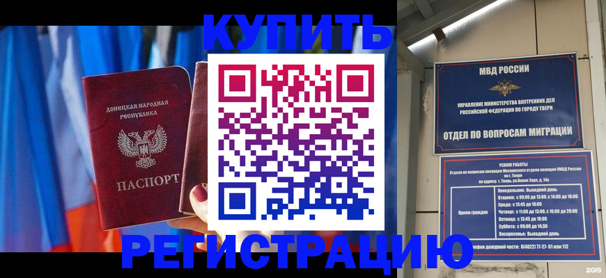 регистрация для дет. сада в Искитиме